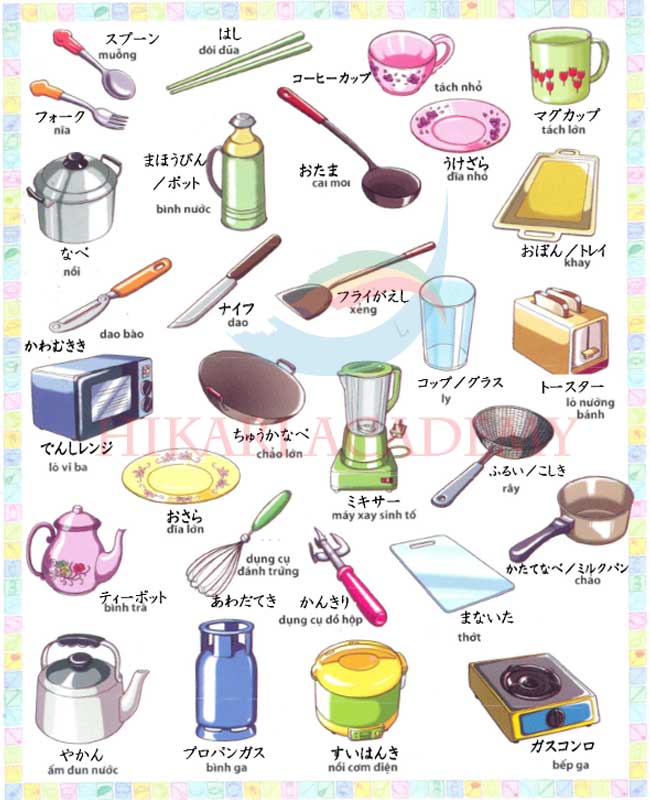 Top 10 đồ dùng nhà bếp tiếng Nhật phổ biến nhất hiện nay cho gia đình bạn