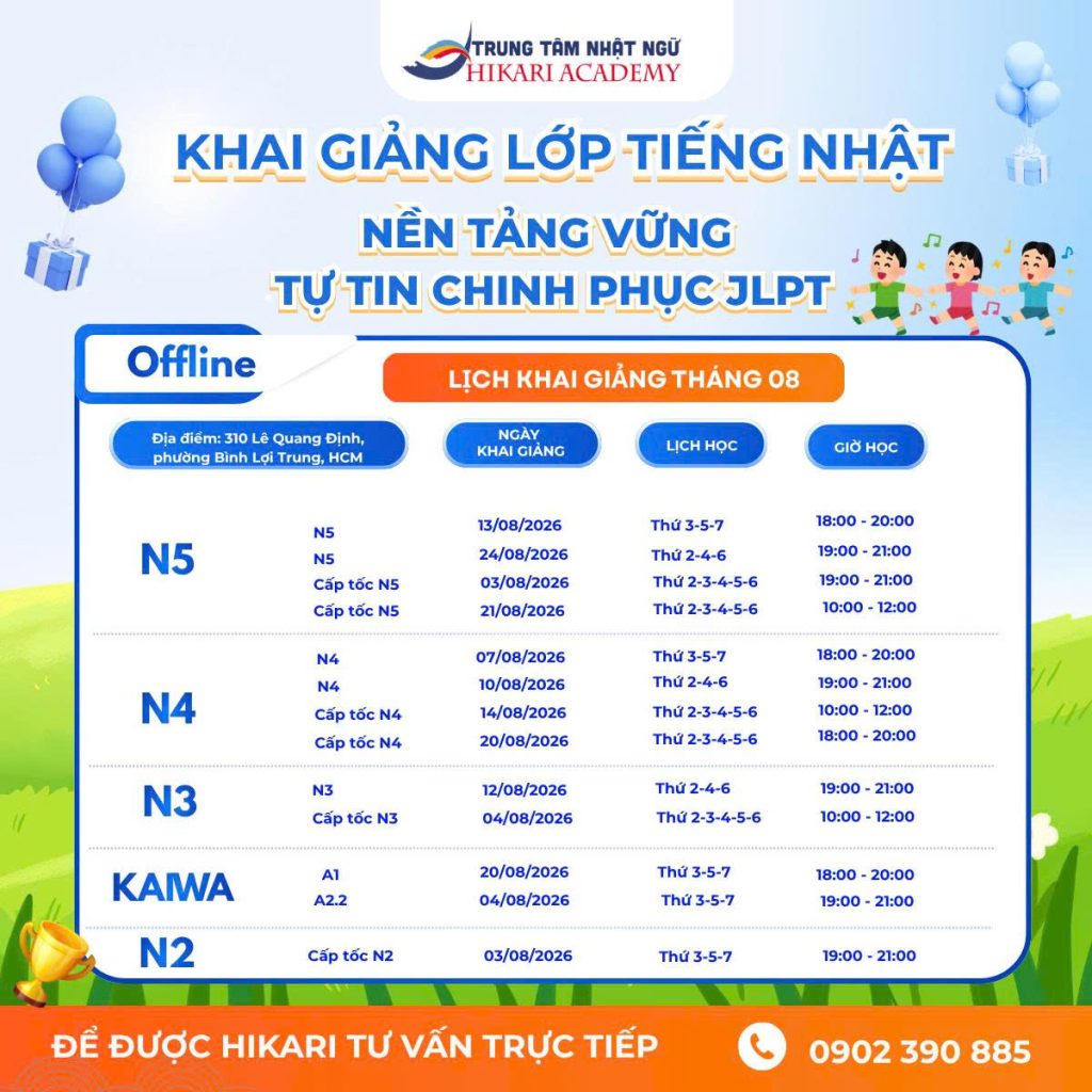 Lịch khai giảng offline tháng 8