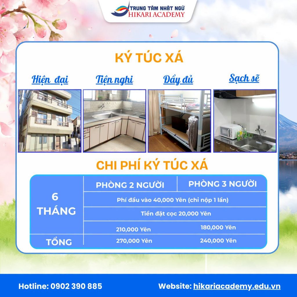 Ký túc xá tại Học viện Ngôn ngữ Quốc tế Oji