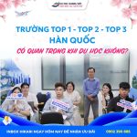 Phân biệt trường Top 1 Hàn Quốc